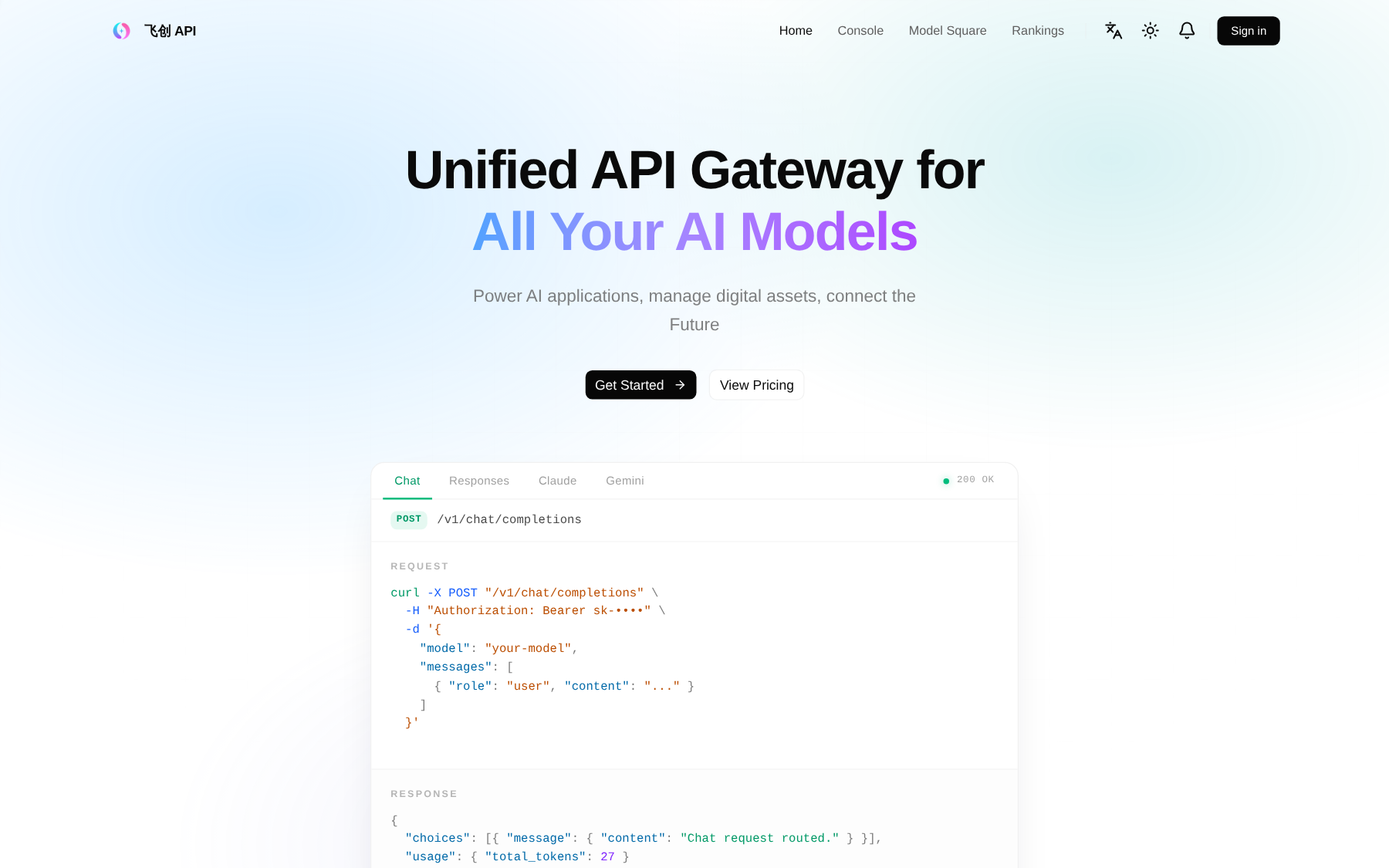 New API