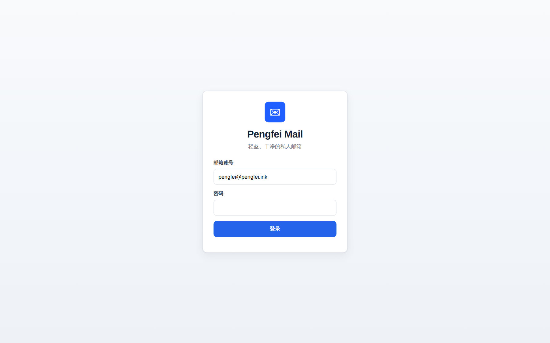 Mail