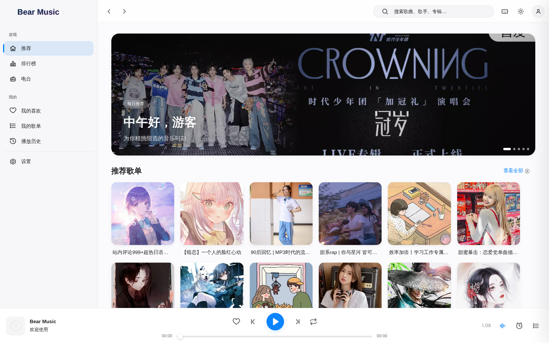 Bear Music PC